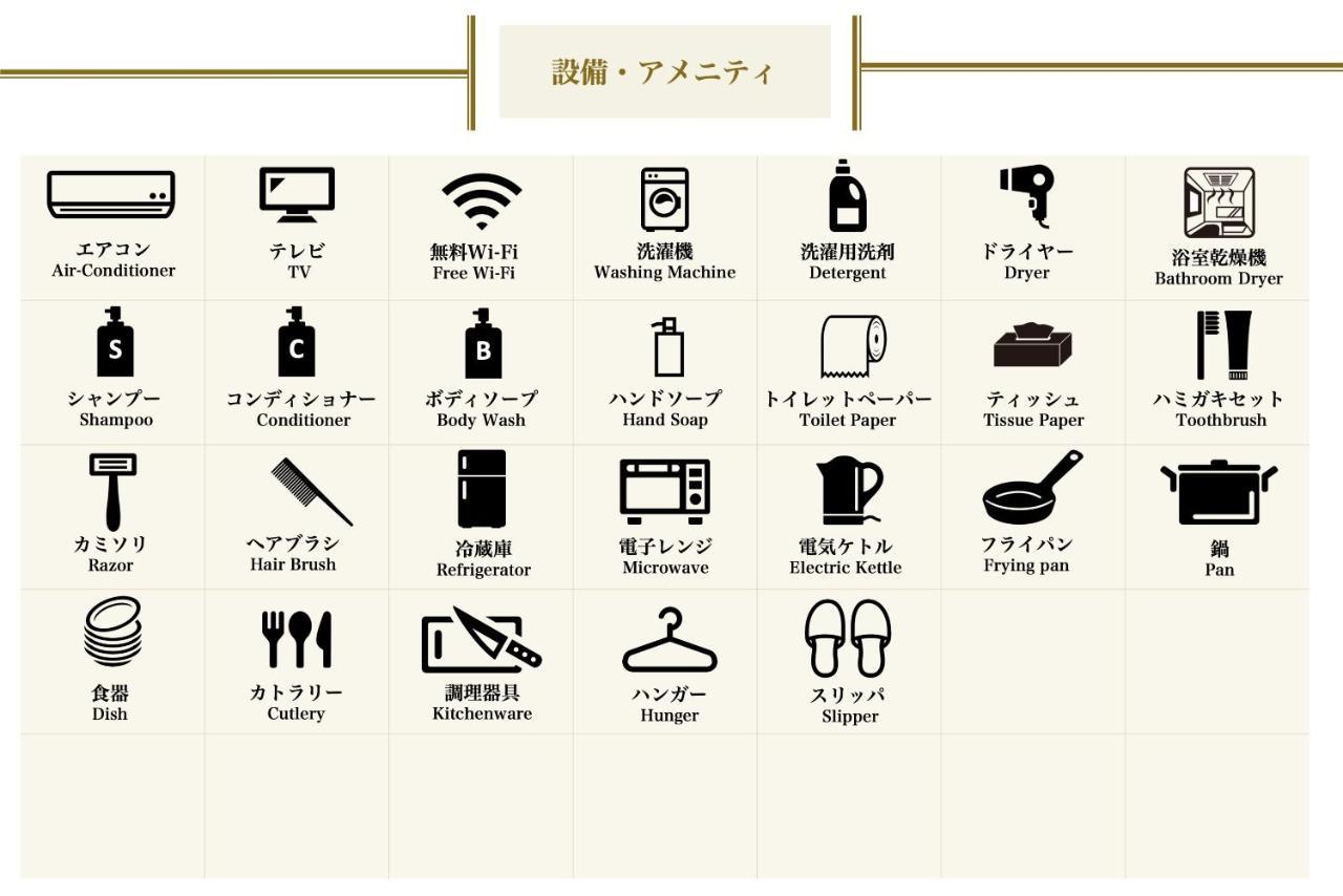 Grandouce Namba-Higashi Apartment Osaka Bagian luar foto